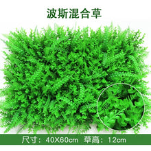 Load image into Gallery viewer, 40x60cm Artificial Green Plant Lawns Carpet for Home Garden Wall Landscaping Green Plastic Lawn Door Shop Backdrop Image Grass