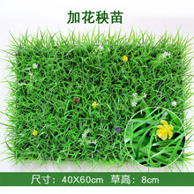 Load image into Gallery viewer, 40x60cm Artificial Green Plant Lawns Carpet for Home Garden Wall Landscaping Green Plastic Lawn Door Shop Backdrop Image Grass