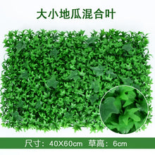 Load image into Gallery viewer, 40x60cm Artificial Green Plant Lawns Carpet for Home Garden Wall Landscaping Green Plastic Lawn Door Shop Backdrop Image Grass