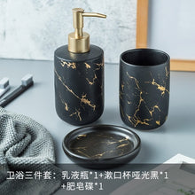 Load image into Gallery viewer, High quality matte marble pattern bathroom soap dispenser ceramic lotion bottle soap dish toothbrush holder mouthwash cup